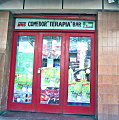 Bar Terapia